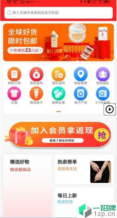 必米客app下载_必米客app最新版免费下载