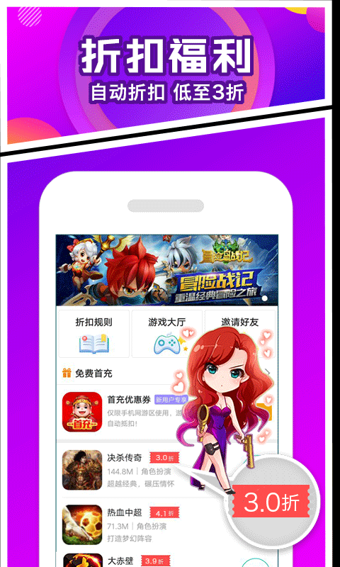 光辉游戏盒app下载_光辉游戏盒app最新版免费下载