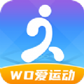 WO爱运动app下载_WO爱运动app最新版免费下载