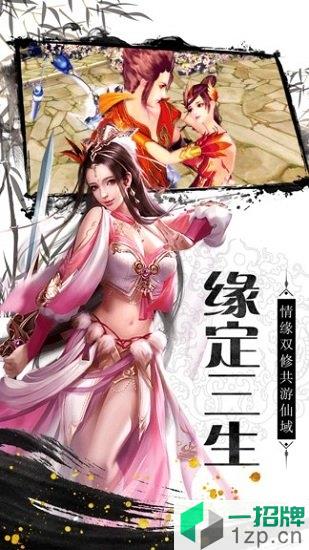 魔法仙踪之魔仙归来最新版下载_魔法仙踪之魔仙归来最新版手机游戏下载