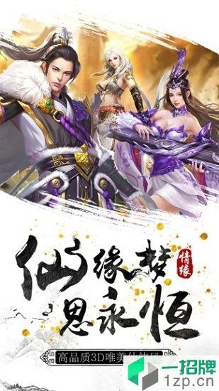 魔法仙踪之魔仙归来最新版下载_魔法仙踪之魔仙归来最新版手机游戏下载