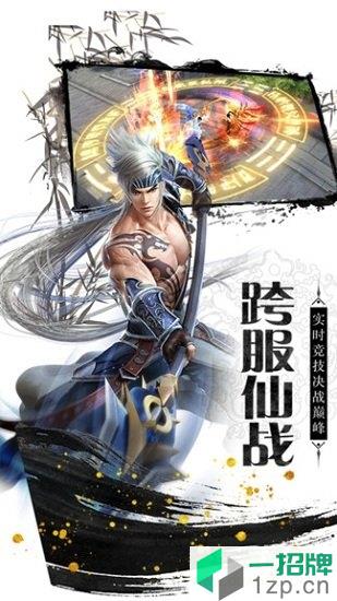 魔法仙踪之魔仙归来最新版下载_魔法仙踪之魔仙归来最新版手机游戏下载