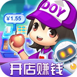 我的超市游戏v1.0.3安卓版