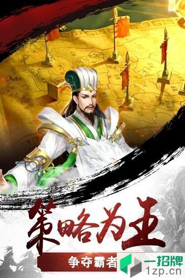 神陵武装手游下载_神陵武装手游手机游戏下载