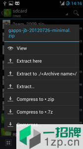 zarchiver正式版app下载_zarchiver正式版app最新版免费下载
