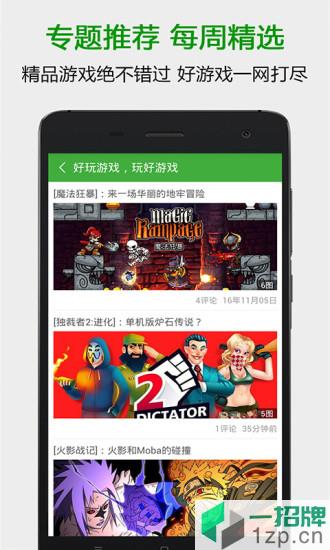 葫芦侠下载app下载_葫芦侠下载app最新版免费下载