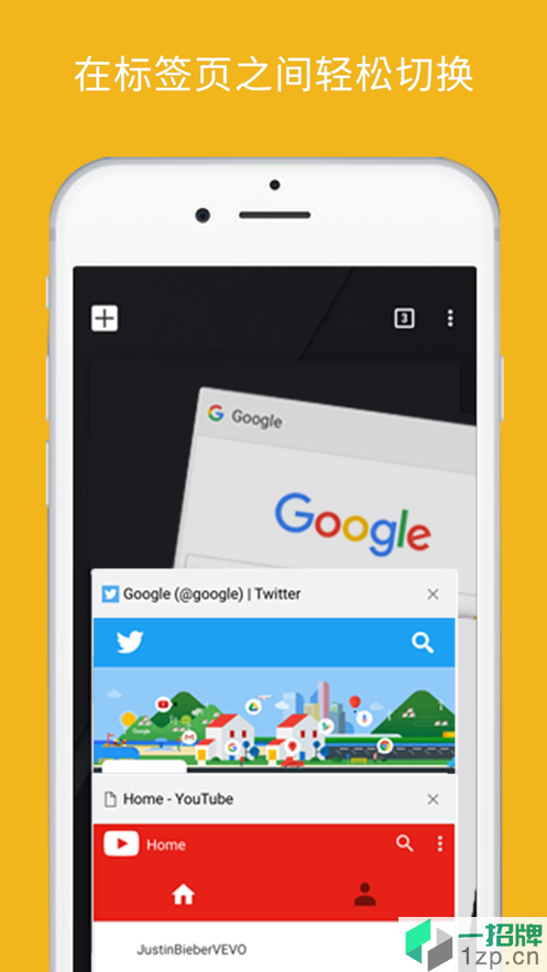 Chrome手app下载_Chrome手app最新版免费下载