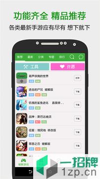 葫芦侠3楼(手机版)app下载_葫芦侠3楼(手机版)app最新版免费下载