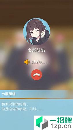 胡桃日记腾讯app下载_胡桃日记腾讯app最新版免费下载