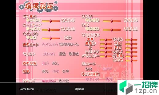 吉里吉里2模拟器app下载_吉里吉里2模拟器app最新版免费下载