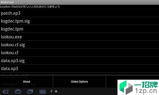 吉里吉里2模拟器app下载_吉里吉里2模拟器app最新版免费下载