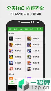 葫芦侠3楼(手机版)app下载_葫芦侠3楼(手机版)app最新版免费下载