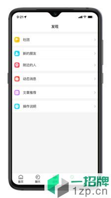 天奖谱林app下载_天奖谱林app最新版免费下载
