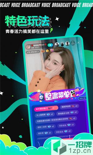 青芒app下载_青芒app最新版免费下载