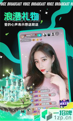 青芒app下载_青芒app最新版免费下载