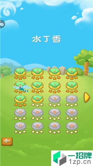 水上迷宫app下载_水上迷宫app最新版免费下载