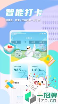 呼啦鸽app下载_呼啦鸽app最新版免费下载
