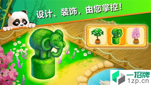 萌宠传奇消app下载_萌宠传奇消app最新版免费下载