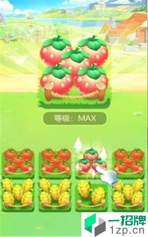 开农场当首富app下载_开农场当首富app最新版免费下载