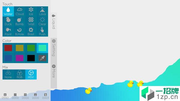 液体沙盒app下载_液体沙盒app最新版免费下载