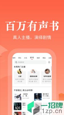 奇迹文学app下载_奇迹文学app最新版免费下载