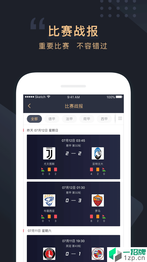 欧乐体育app下载_欧乐体育2021最新版免费下载