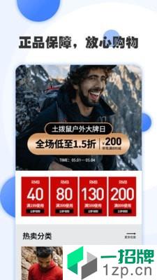 正京体育app下载_正京体育2021最新版免费下载