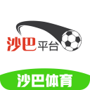 沙巴体育app下载_沙巴体育2021最新版免费下载