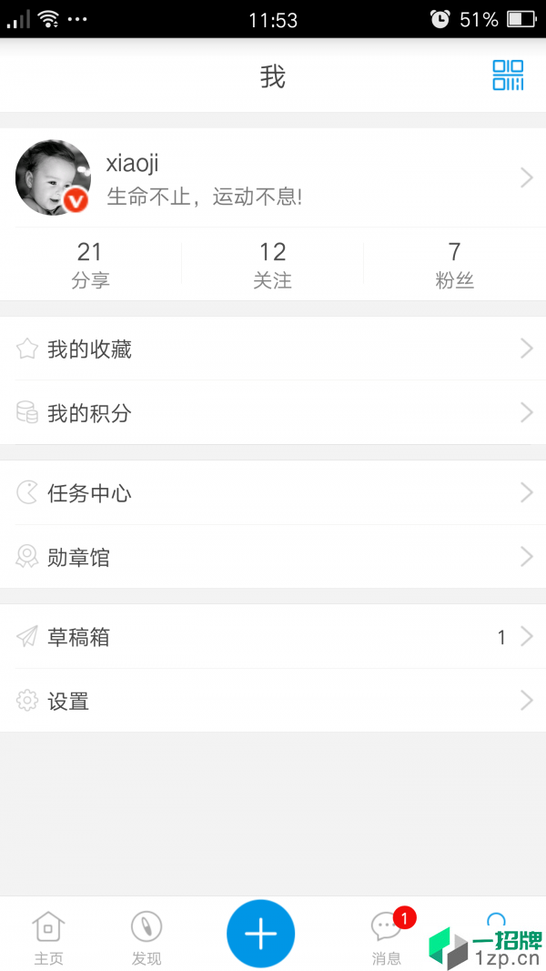 江阴体育app下载_江阴体育2021最新版免费下载