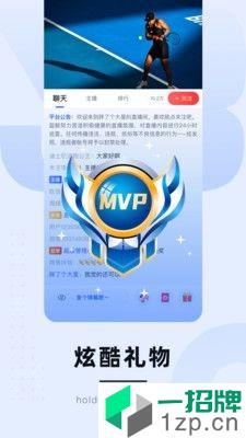 龙珠体育app下载_龙珠体育2021最新版免费下载