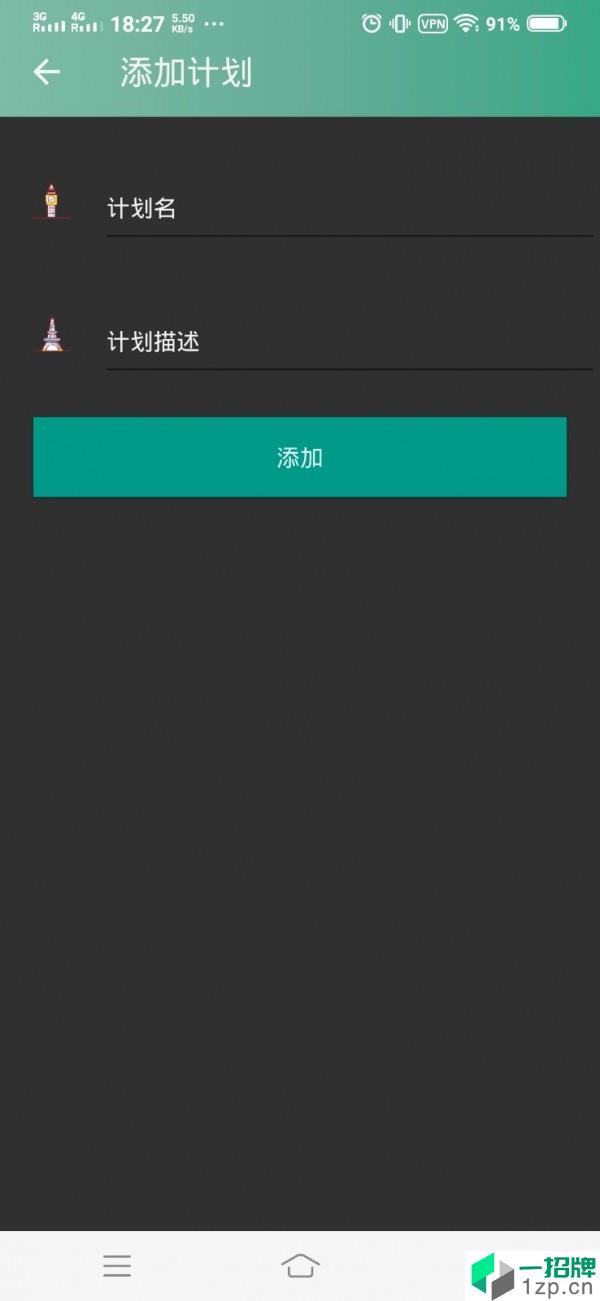天逸行体育app下载_天逸行体育2021最新版免费下载