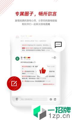 体育鹅app下载_体育鹅2021最新版免费下载