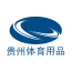贵州体育用品网app下载_贵州体育用品网2021最新版免费下载