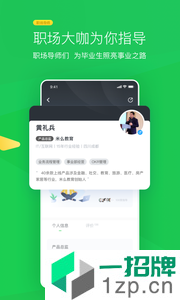 伯育app下载_伯育2021最新版免费下载
