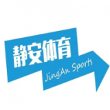 静安体育app下载_静安体育2021最新版免费下载