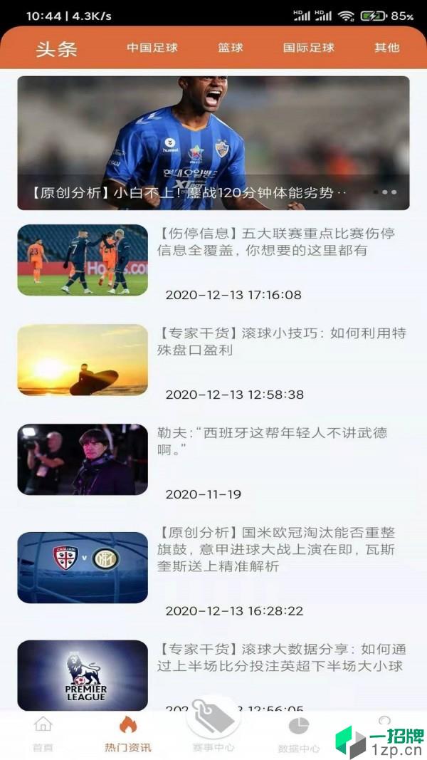 华体会体育 华体会体育