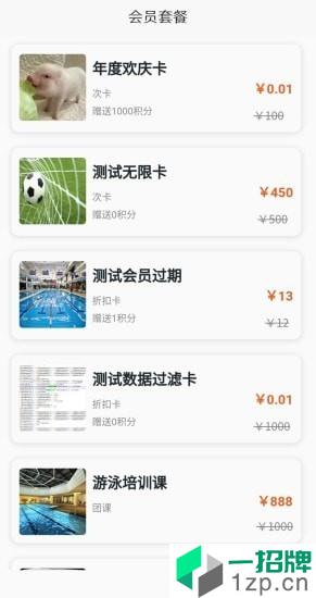 动美体育中心app下载_动美体育中心2021最新版免费下载