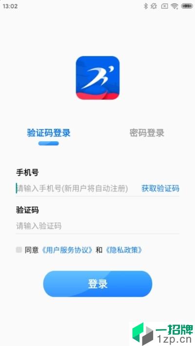绍兴体育app下载_绍兴体育2021最新版免费下载