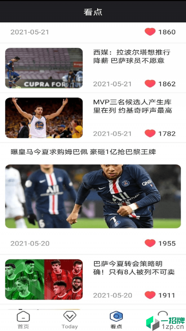 宝博体育app下载_宝博体育2021最新版免费下载