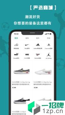 飞驰体育app下载_飞驰体育2021最新版免费下载
