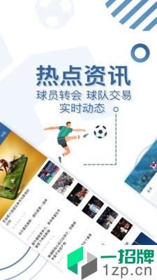好赢体育app下载_好赢体育2021最新版免费下载