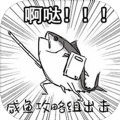 咸鱼之王app下载_咸鱼之王app最新版免费下载