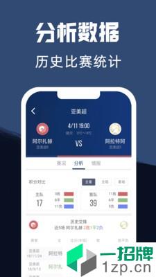 易球体育app下载_易球体育2021最新版免费下载
