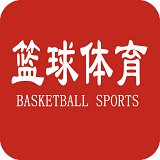 篮球体育app下载_篮球体育2021最新版免费下载