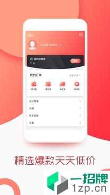 飞狐体育app下载_飞狐体育2021最新版免费下载