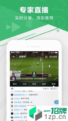 全球体育app下载_全球体育2021最新版免费下载