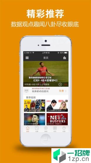 新英体育app下载_新英体育2021最新版免费下载