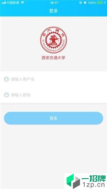 西交体育app下载_西交体育2021最新版免费下载