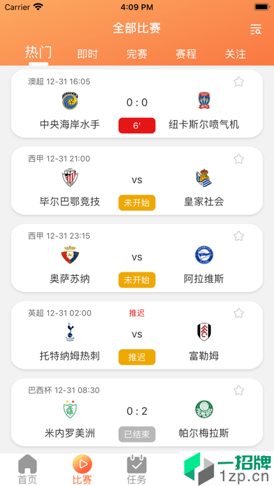 龙虾体育app下载_龙虾体育2021最新版免费下载