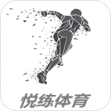 悦练体育app下载_悦练体育2021最新版免费下载